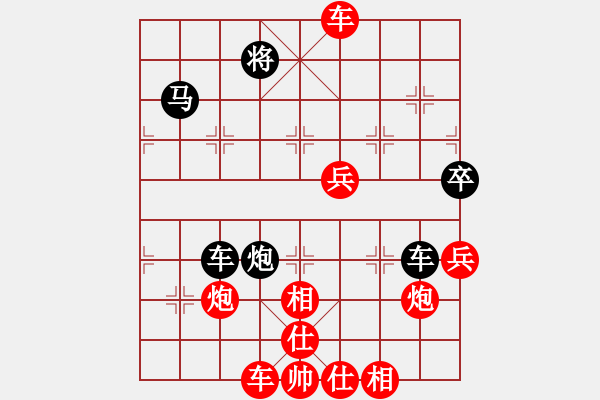 象棋棋譜圖片：老虎長(zhǎng)翅膀(2段)-勝-石城北俠(1段) - 步數(shù)：80 