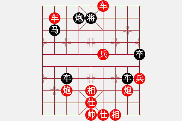 象棋棋譜圖片：老虎長(zhǎng)翅膀(2段)-勝-石城北俠(1段) - 步數(shù)：85 