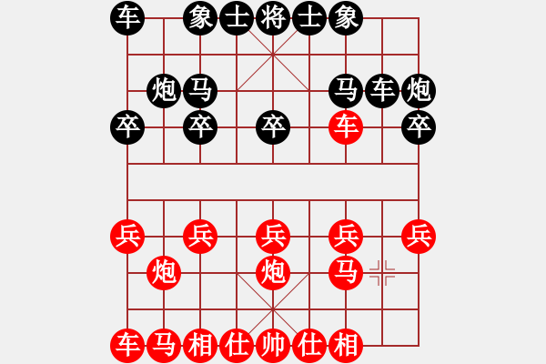 象棋棋譜圖片：盤頭馬：屢失勝機 送炮超時 - 步數(shù)：10 