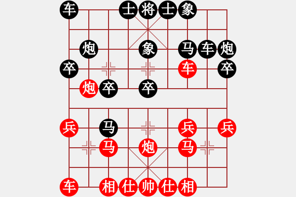 象棋棋譜圖片：盤頭馬：屢失勝機 送炮超時 - 步數(shù)：20 