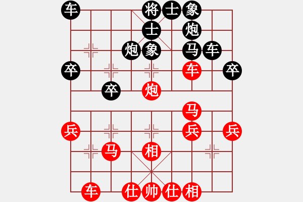 象棋棋譜圖片：盤頭馬：屢失勝機 送炮超時 - 步數(shù)：30 