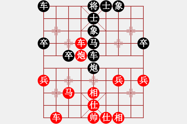 象棋棋譜圖片：盤頭馬：屢失勝機 送炮超時 - 步數(shù)：40 