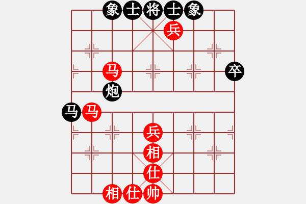 象棋棋譜圖片：黃昏日落[2528856610] -VS- 即象一卒[928327168] - 步數(shù)：70 