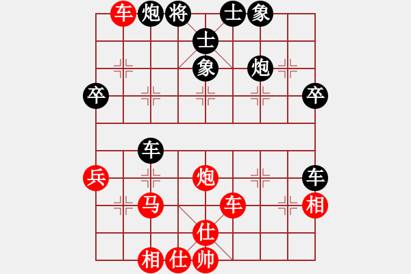 象棋棋譜圖片：choisiwon(5段)-負(fù)-岳西棋癡(5段) - 步數(shù)：50 