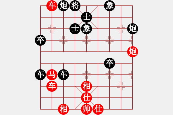 象棋棋譜圖片：choisiwon(5段)-負(fù)-岳西棋癡(5段) - 步數(shù)：80 