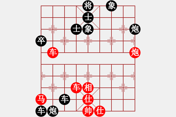 象棋棋譜圖片：choisiwon(5段)-負(fù)-岳西棋癡(5段) - 步數(shù)：90 