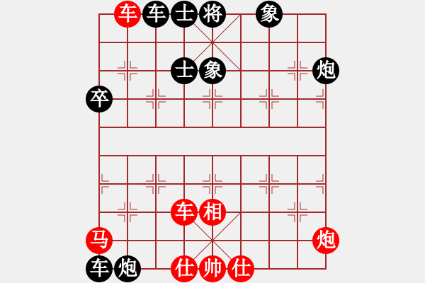 象棋棋譜圖片：choisiwon(5段)-負(fù)-岳西棋癡(5段) - 步數(shù)：96 