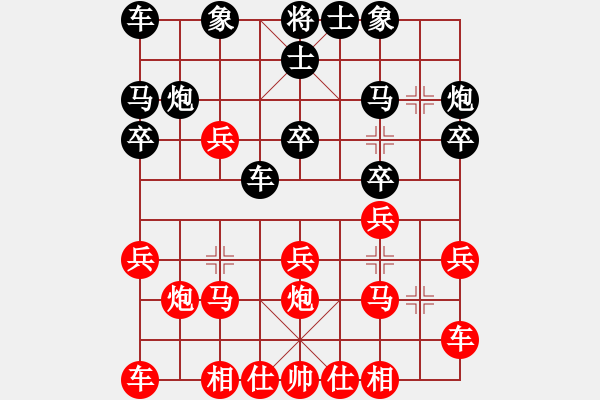 象棋棋譜圖片：99屆月賽 李曉剛后勝徐志同 - 步數(shù)：20 