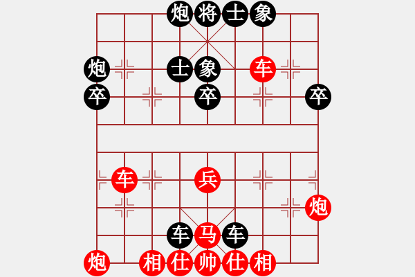 象棋棋譜圖片：99屆月賽 李曉剛后勝徐志同 - 步數(shù)：50 