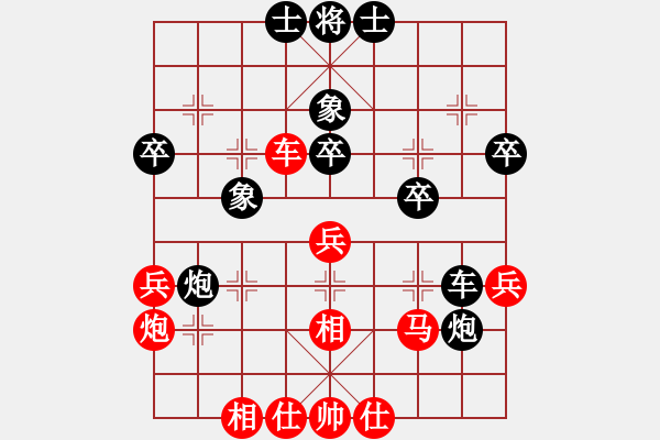 象棋棋譜圖片：韓傳明 先和 鞠建波 - 步數(shù)：40 