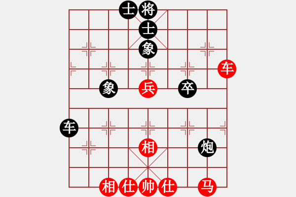 象棋棋譜圖片：韓傳明 先和 鞠建波 - 步數(shù)：52 