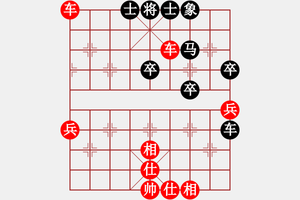 象棋棋譜圖片：橫才俊儒[292832991] -VS- 夜雨簫風(fēng)[250972502] - 步數(shù)：59 