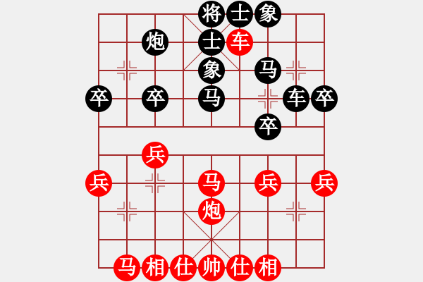 象棋棋譜圖片：平安吉祥快樂健康紅負(fù)葬心【中炮緩開車對(duì)后補(bǔ)列炮】 - 步數(shù)：30 