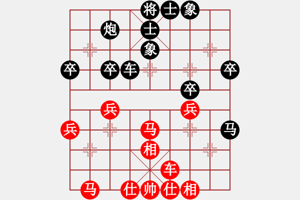 象棋棋譜圖片：平安吉祥快樂健康紅負(fù)葬心【中炮緩開車對(duì)后補(bǔ)列炮】 - 步數(shù)：40 