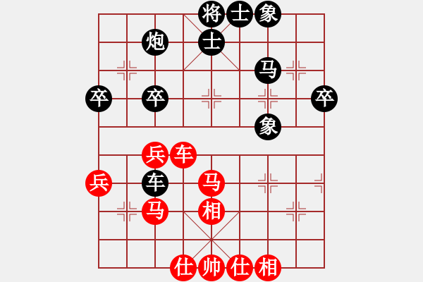 象棋棋譜圖片：平安吉祥快樂健康紅負(fù)葬心【中炮緩開車對(duì)后補(bǔ)列炮】 - 步數(shù)：50 