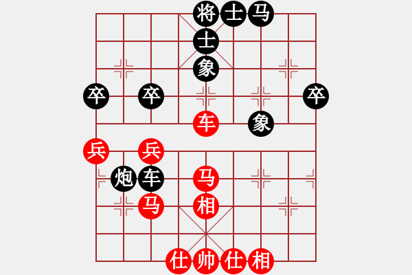 象棋棋譜圖片：平安吉祥快樂健康紅負(fù)葬心【中炮緩開車對(duì)后補(bǔ)列炮】 - 步數(shù)：60 