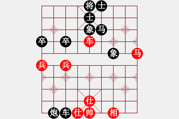 象棋棋譜圖片：平安吉祥快樂健康紅負(fù)葬心【中炮緩開車對(duì)后補(bǔ)列炮】 - 步數(shù)：70 