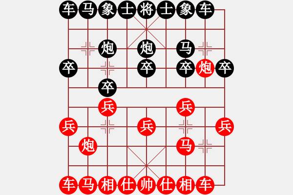 象棋棋譜圖片：我來看看(9段)-勝-空軍(8段) - 步數(shù)：10 