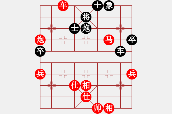 象棋棋譜圖片：我來看看(9段)-勝-空軍(8段) - 步數(shù)：100 