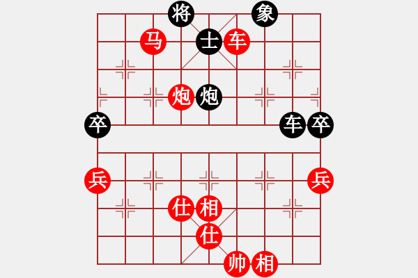 象棋棋譜圖片：我來看看(9段)-勝-空軍(8段) - 步數(shù)：110 