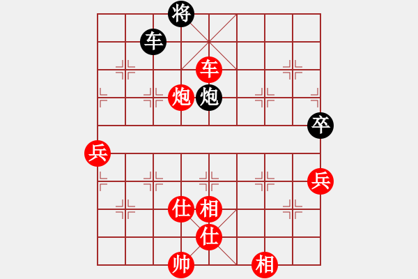 象棋棋譜圖片：我來看看(9段)-勝-空軍(8段) - 步數(shù)：120 