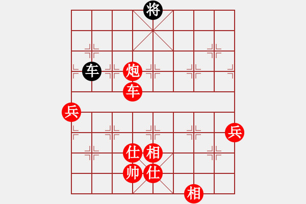 象棋棋譜圖片：我來看看(9段)-勝-空軍(8段) - 步數(shù)：130 