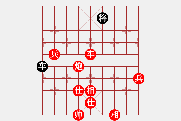 象棋棋譜圖片：我來看看(9段)-勝-空軍(8段) - 步數(shù)：140 