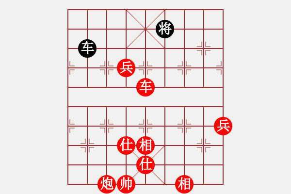 象棋棋譜圖片：我來看看(9段)-勝-空軍(8段) - 步數(shù)：150 