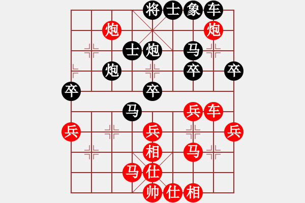 象棋棋譜圖片：我來看看(9段)-勝-空軍(8段) - 步數(shù)：40 