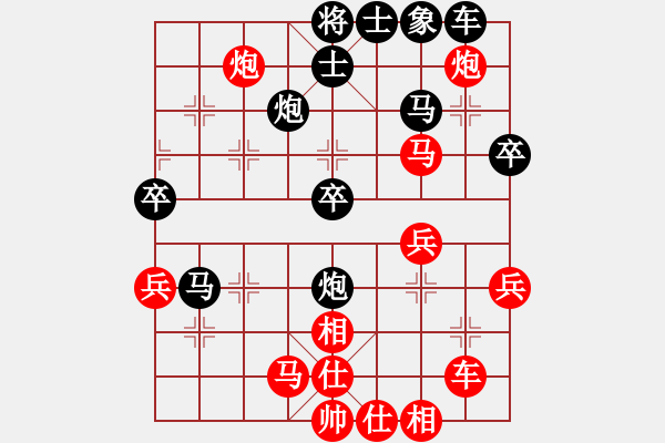 象棋棋譜圖片：我來看看(9段)-勝-空軍(8段) - 步數(shù)：50 