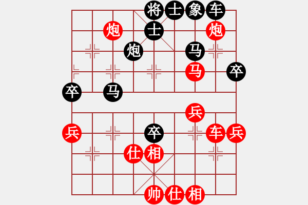 象棋棋譜圖片：我來看看(9段)-勝-空軍(8段) - 步數(shù)：60 