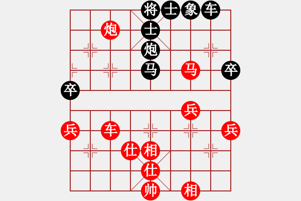 象棋棋譜圖片：我來看看(9段)-勝-空軍(8段) - 步數(shù)：70 