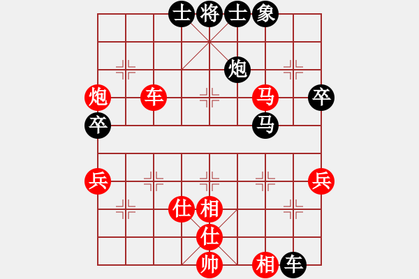 象棋棋譜圖片：我來看看(9段)-勝-空軍(8段) - 步數(shù)：80 