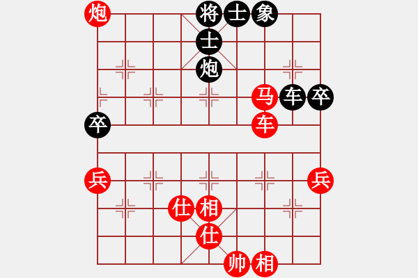 象棋棋譜圖片：我來看看(9段)-勝-空軍(8段) - 步數(shù)：90 