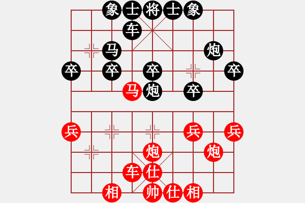 象棋棋譜圖片：高原[1156769561] -VS- 清遠(yuǎn)市象棋冠軍[3259079711] - 步數(shù)：30 