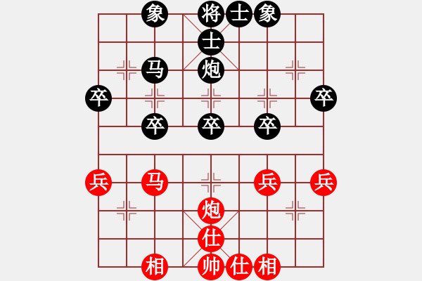 象棋棋譜圖片：高原[1156769561] -VS- 清遠(yuǎn)市象棋冠軍[3259079711] - 步數(shù)：40 