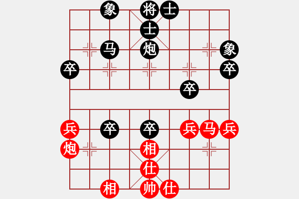 象棋棋譜圖片：高原[1156769561] -VS- 清遠(yuǎn)市象棋冠軍[3259079711] - 步數(shù)：50 