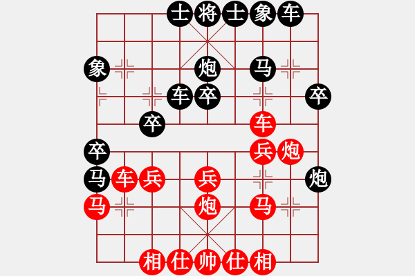 象棋棋谱图片：赵殿宇 先和 王斌 - 步数：30 