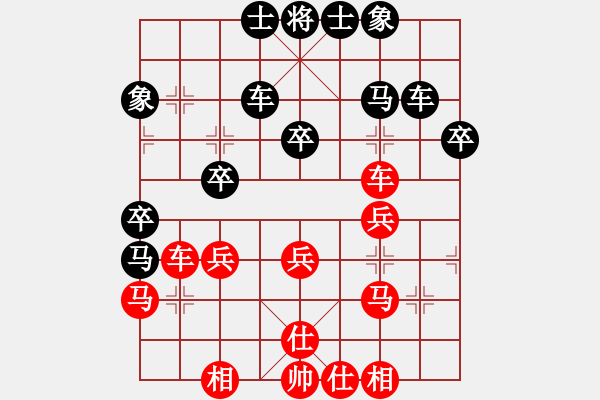 象棋棋谱图片：赵殿宇 先和 王斌 - 步数：40 