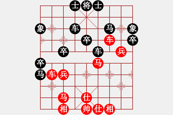 象棋棋谱图片：赵殿宇 先和 王斌 - 步数：50 