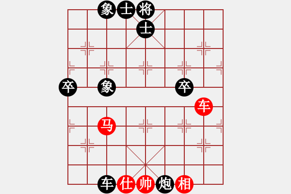 象棋棋譜圖片：奕天小女孩(7段)-和-戰(zhàn)無不勝嗎(6段) - 步數(shù)：110 