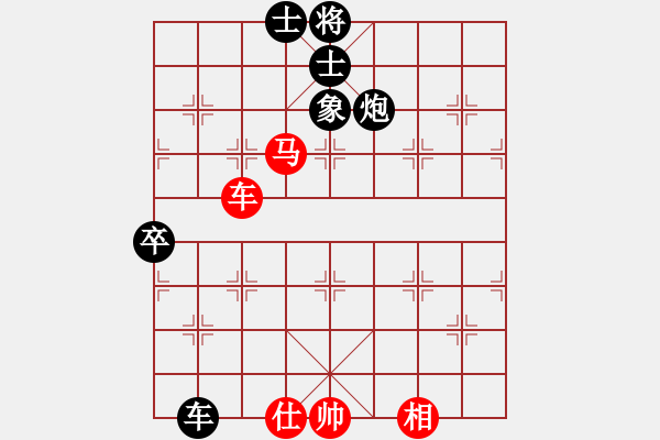 象棋棋譜圖片：奕天小女孩(7段)-和-戰(zhàn)無不勝嗎(6段) - 步數(shù)：120 