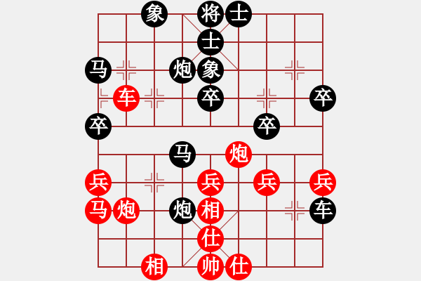 象棋棋譜圖片：奕天小女孩(7段)-和-戰(zhàn)無不勝嗎(6段) - 步數(shù)：40 