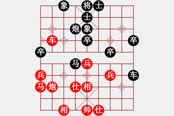 象棋棋譜圖片：奕天小女孩(7段)-和-戰(zhàn)無不勝嗎(6段) - 步數(shù)：50 