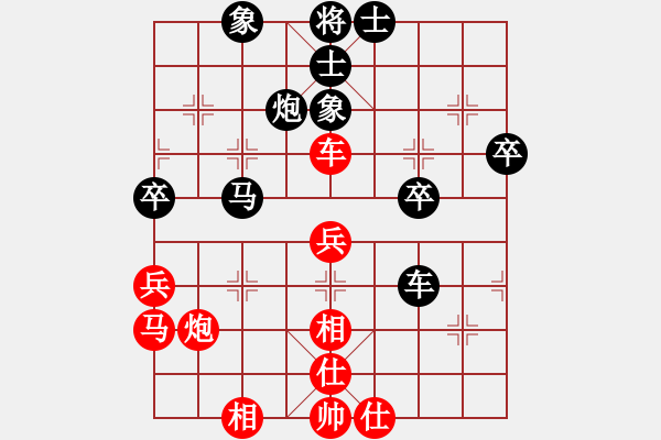 象棋棋譜圖片：奕天小女孩(7段)-和-戰(zhàn)無不勝嗎(6段) - 步數(shù)：60 