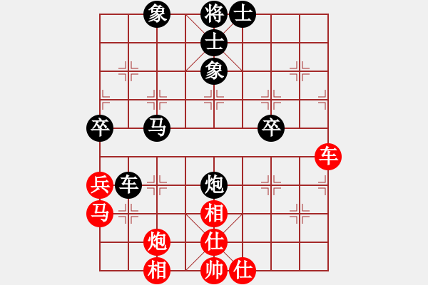 象棋棋譜圖片：奕天小女孩(7段)-和-戰(zhàn)無不勝嗎(6段) - 步數(shù)：70 