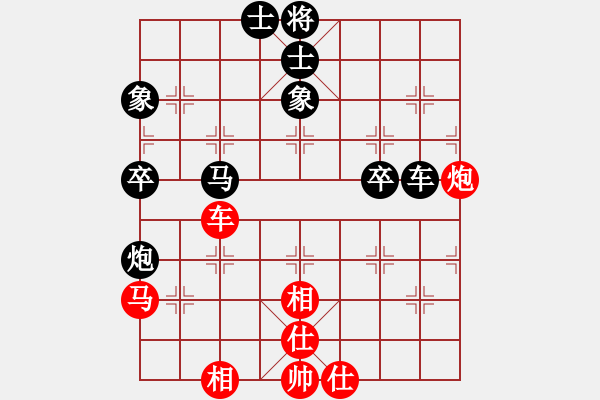 象棋棋譜圖片：奕天小女孩(7段)-和-戰(zhàn)無不勝嗎(6段) - 步數(shù)：90 