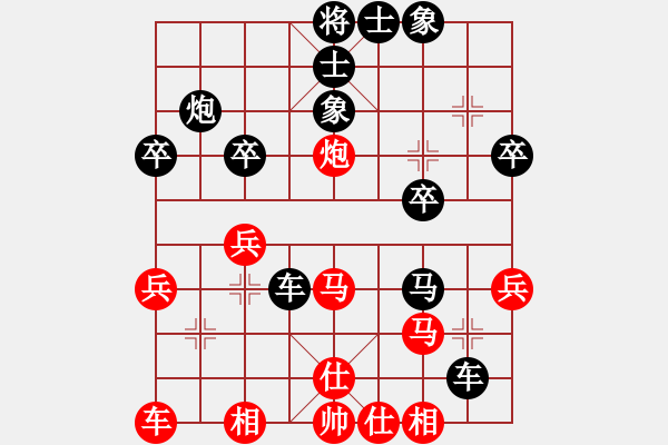 象棋棋譜圖片：實(shí)戰(zhàn)1 - 步數(shù)：30 