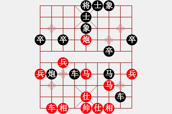 象棋棋譜圖片：實(shí)戰(zhàn)1 - 步數(shù)：32 