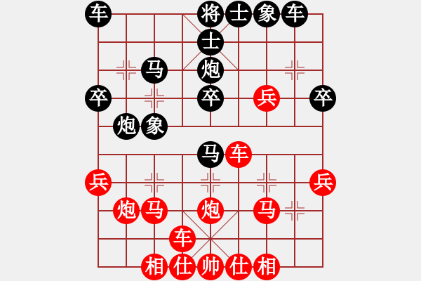 象棋棋譜圖片：秦勁松     先和 傅光明     - 步數(shù)：30 